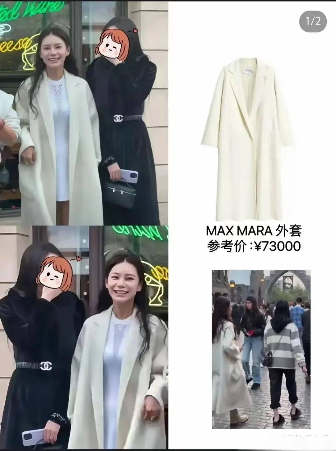 物 为马筱梅挑选鞋子 网友:筱梅好瘦OG真人平台汪小菲夫妇香港K11购(图6) 物 为马筱梅挑选鞋子 网友:筱梅好瘦OG真人平台汪小菲夫妇香港K11购(图6)