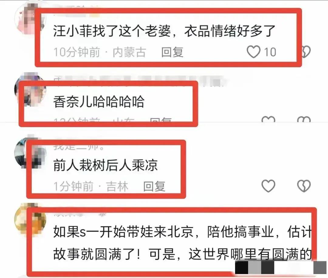 物 为马筱梅挑选鞋子 网友:筱梅好瘦OG真人平台汪小菲夫妇香港K11购(图7) 物 为马筱梅挑选鞋子 网友:筱梅好瘦OG真人平台汪小菲夫妇香港K11购(图7)