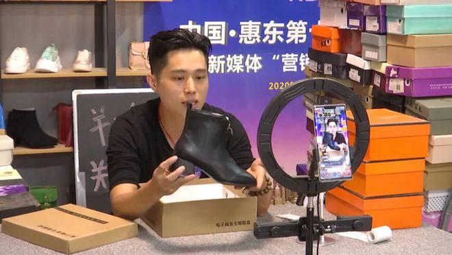 商渠道 助推鞋业高质量发展OG真人惠东：拓宽跨境电(图2)