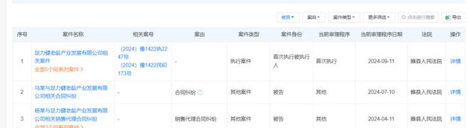 合格：“老人鞋”竟成“坑老鞋”？OG网站“足力健”7批次抽检不(图6)