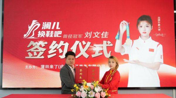 出现打破产传统模式的僵局！OG真人澜儿换鞋吧新模式(图9)