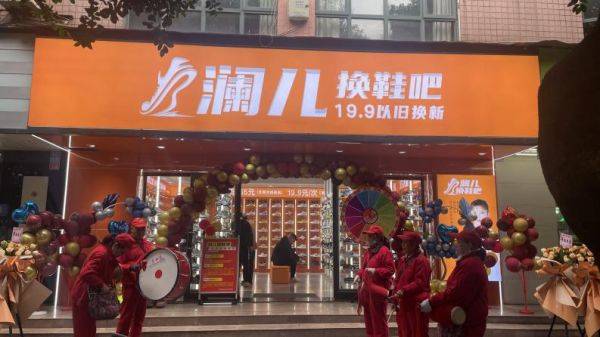出现打破产传统模式的僵局！OG真人澜儿换鞋吧新模式(图8)