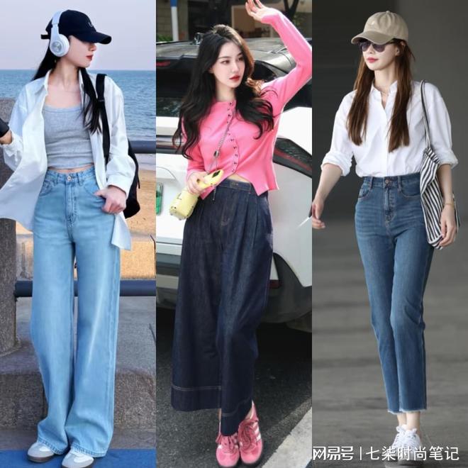 配这几双鞋更舒适时髦OG网站初夏穿牛仔裤(图4)