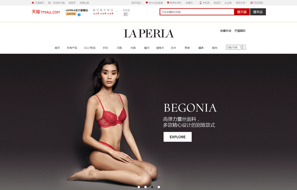 GA等奢侈品牌扎堆进驻天猫意欲何为OG真人LVMH、RELLECI(图2) GA等奢侈品牌扎堆进驻天猫意欲何为OG真人LVMH、RELLECI(图2)