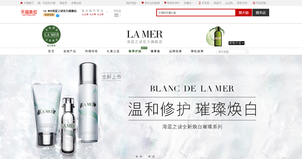 GA等奢侈品牌扎堆进驻天猫意欲何为OG真人LVMH、RELLECI(图9) GA等奢侈品牌扎堆进驻天猫意欲何为OG真人LVMH、RELLECI(图9)